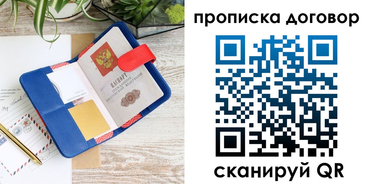 форма 3 в Белово