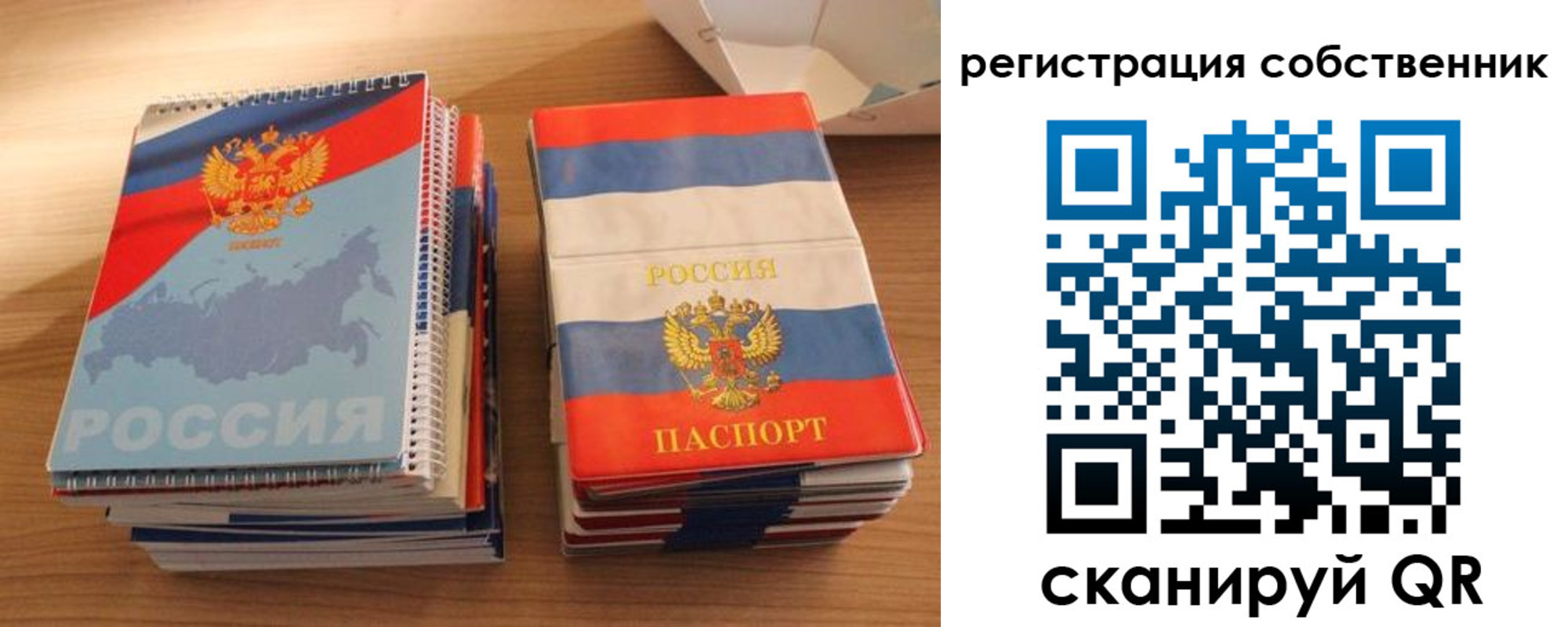временная регистрация надежно в Белово